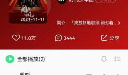 第二波爆料预告最新消息,最新消息揭秘幕后真相